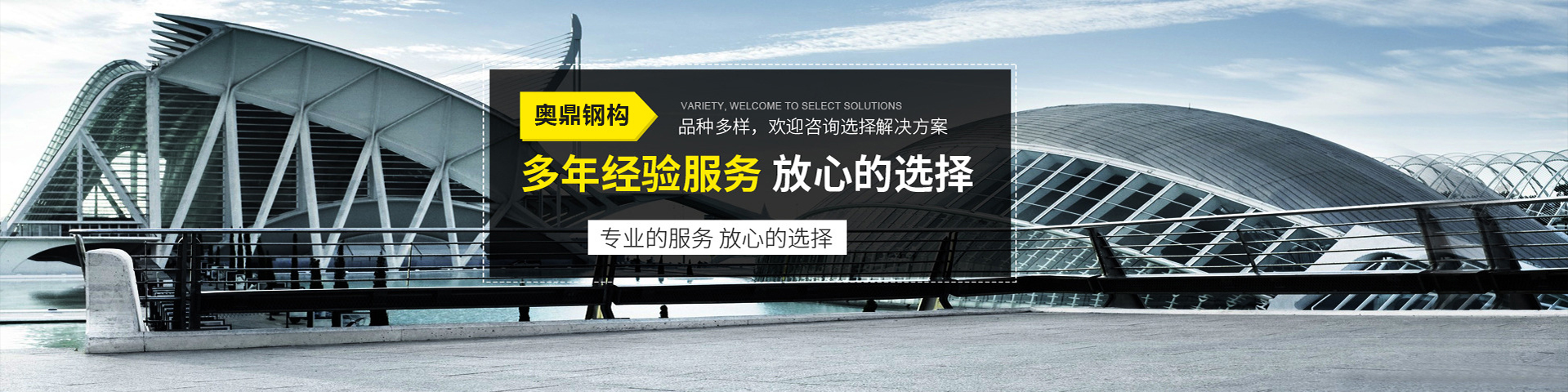 湖北鋼結(jié)構(gòu)廠房